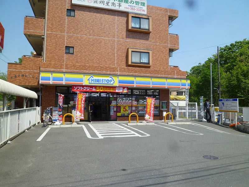 コンビニ　ミニストップ（コンビニ）まで1058m