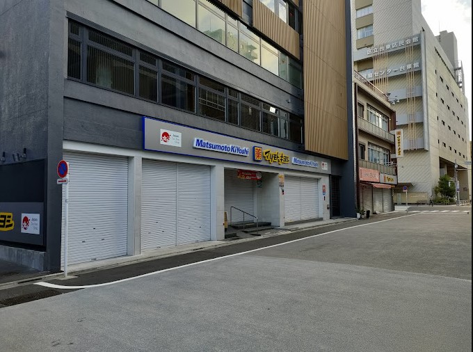 ドラックストア　マツモトキヨシ浅草二天門東参道店（ドラッグストア）まで530m