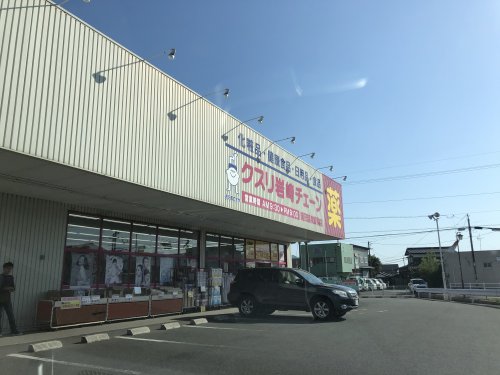 ドラックストア　クスリ岩崎チェーン　湯田温泉駅前店（ドラッグストア）まで372m