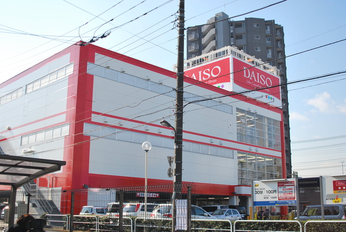 その他　ダイソー（その他）まで352m