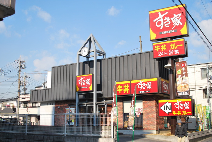 飲食店　すき屋（飲食店）まで363m