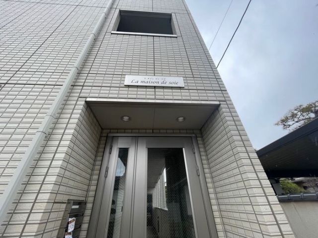 ラ メゾン ドゥ ソアの外観写真