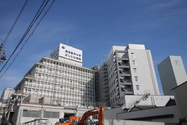 病院　藤田医科大学ばんたね病院（病院）まで1050m