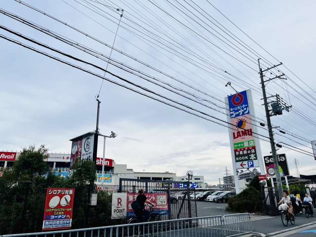 スーパー　ラ・ムー摂津鳥飼西店（スーパー）まで2395m