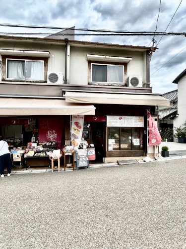 その他　もみぢや（その他）まで101m