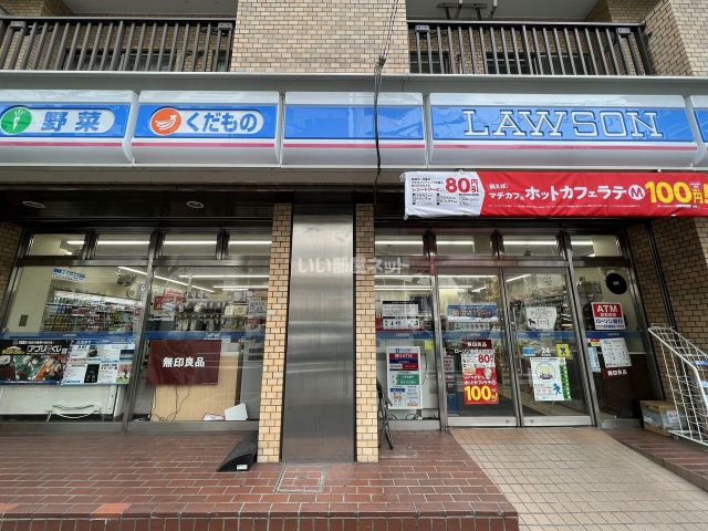 コンビニ　ローソン新宿山吹町店（コンビニ）まで553m