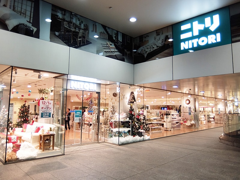 ホームセンター　ニトリ新宿タカシマヤタイムズスクエア店（ホームセンター）まで488m