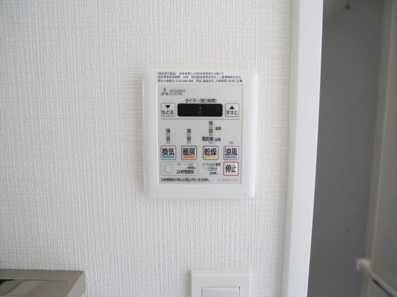 その他設備　浴室暖房乾燥機付き