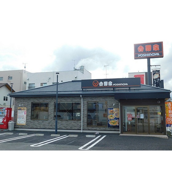 飲食店　吉野家郡山さくら通り店（飲食店）まで807m