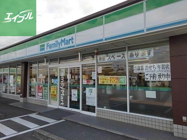 コンビニ　ファミリーマート吉野ヶ里立野店（コンビニ）まで1057m