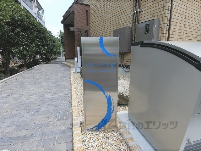 その他　その他