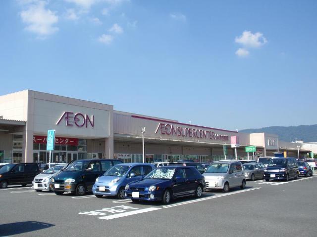 その他　イオンスーパーセンター大安寺店（その他）まで1097m