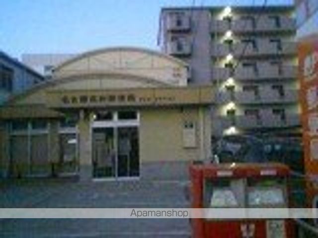 その他　名古屋高針郵便局（その他）まで634m