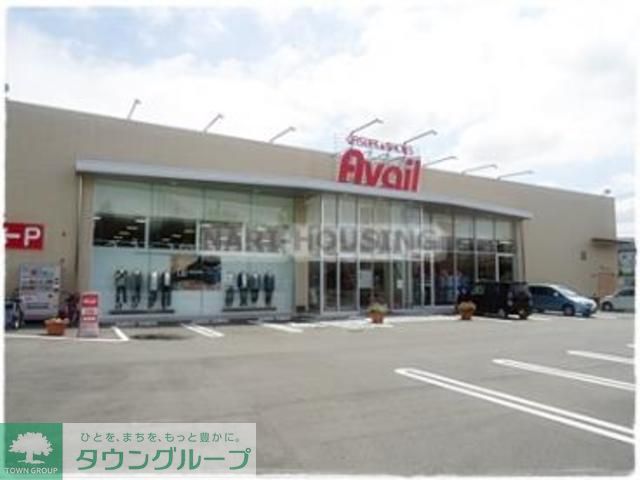 ショッピングセンター　アベイル昭島店（ショッピングセンター）まで1240m