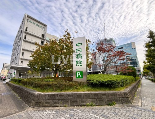 病院　中日病院（病院）まで336m