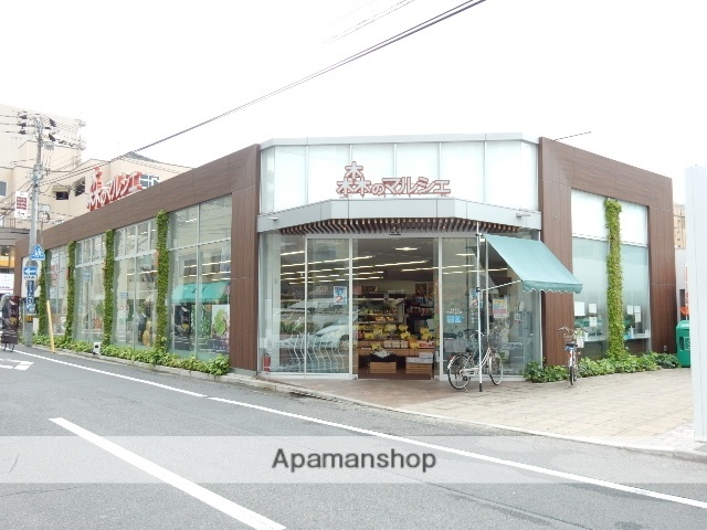 スーパー　森のマルシェ桑田町店（スーパー）まで500m