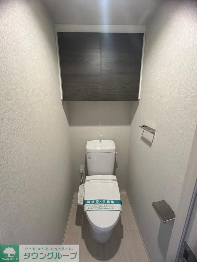 トイレ　お部屋探しは株式会社　タウンハウジング　までお気軽にお問合…