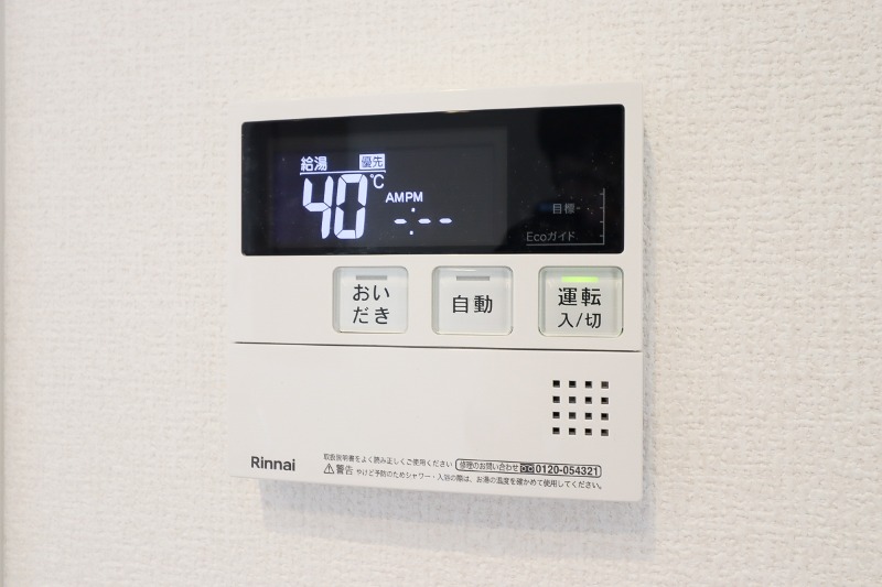 その他設備　面と現状に相違がある場合には現状を優先