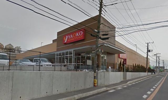 スーパー　ヤオコー藤沢柄沢店（スーパー）まで795m