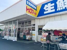 ドラックストア　クスリのアオキトップマート津田沼店（ドラッグストア）まで150m