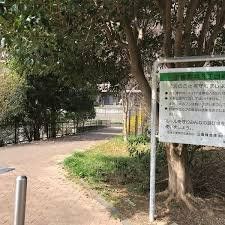 公園　田喜野井緑地（公園）まで730m