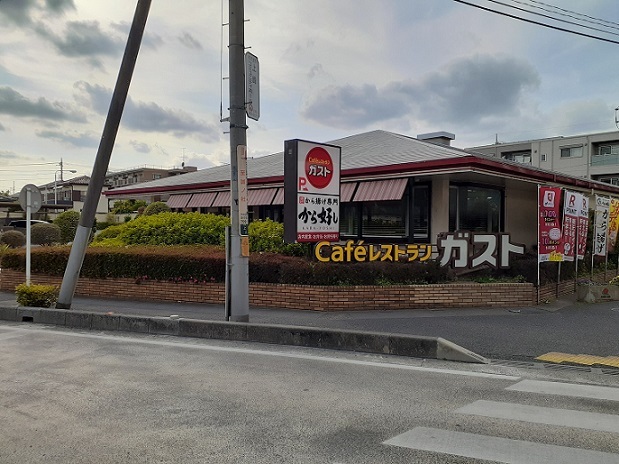 飲食店　ガスト　与野上峰店（飲食店）まで1100m