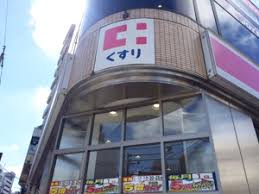 ドラックストア　ココカラファイン神楽坂上店（ドラッグストア）まで592m