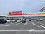 その他　ダイレックス松山店（その他）まで812m