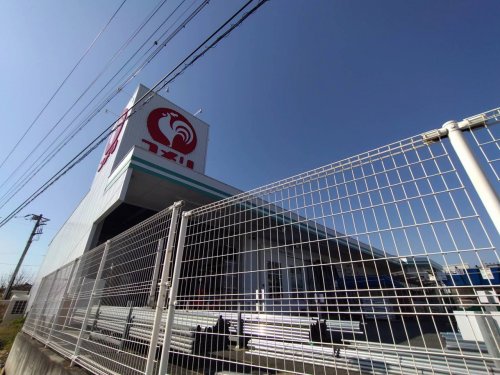 ホームセンター　コメリハード&グリーン寄居店（ホームセンター）まで856m