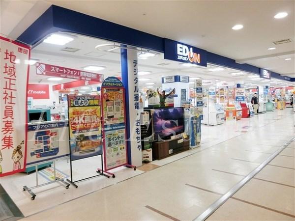 ホームセンター　エディオン天満橋店（ホームセンター）まで408m