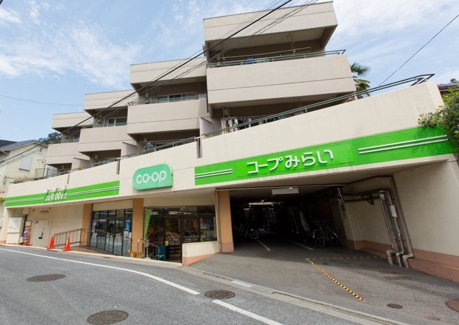 スーパー　ミニコープ落合店（スーパー）まで300m