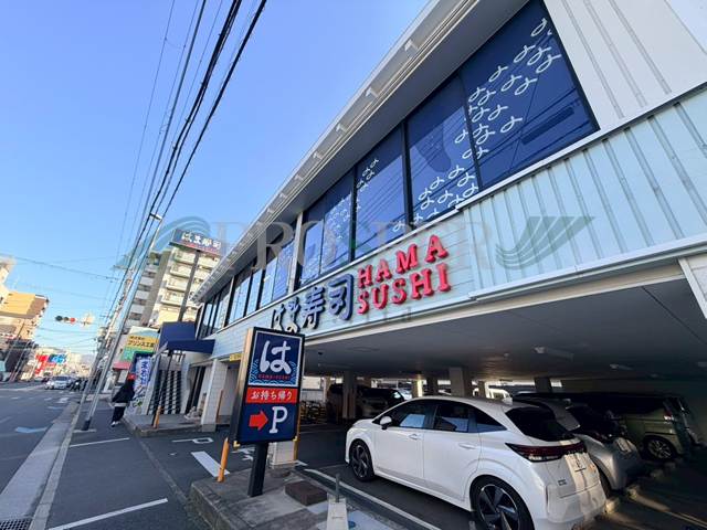 飲食店　はま寿司 東大阪長堂店（飲食店）まで375m