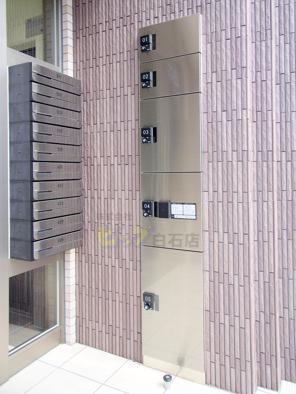 その他共有部分　留守中でも荷物が受け取れて便利な宅配ＢＯＸ完備しています♪