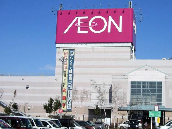 ショッピングセンター　イオン　東根店（ショッピングセンター）まで2400m