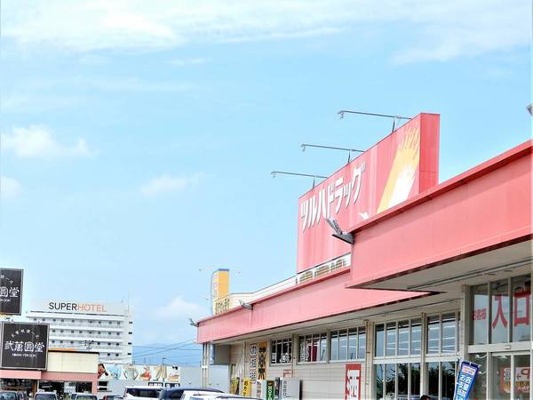 ドラックストア　ツルハドラッグ　東根中央店（ドラッグストア）まで2100m