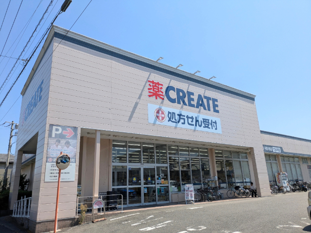 ドラックストア　クリエイトエス・ディー平塚中原店（ドラッグストア）まで607m