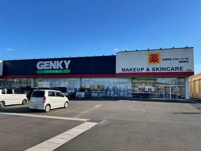 ドラックストア　ゲンキー（ドラッグストア）まで790m