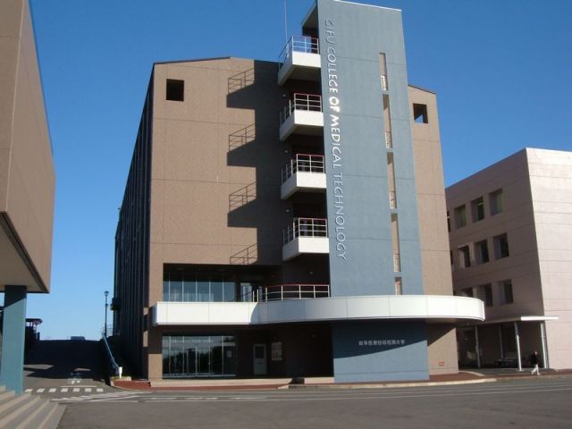 郵便局　岐阜医療科学大学（郵便局）まで2300m