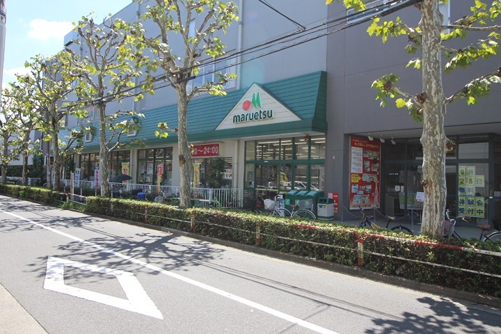 スーパー　マルエツ 田端店（スーパー）まで1127m