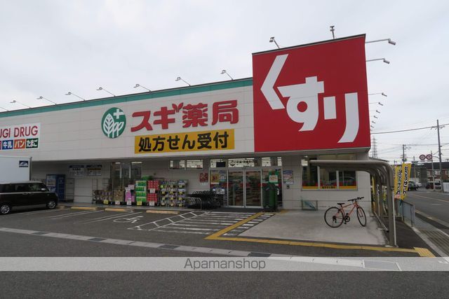 ドラックストア　スギ薬局和泉和田店（ドラッグストア）まで1045m
