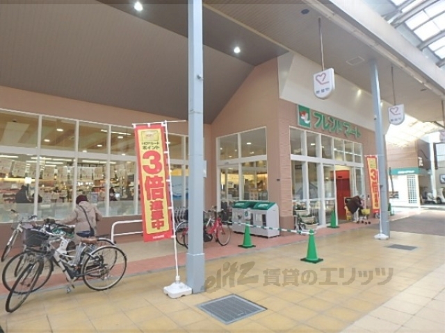 スーパー　フレンドマート大津なかまち店（スーパー）まで400m
