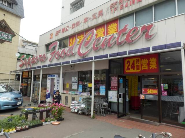 その他　エネオス　ガソリンスタンド（その他）まで318m