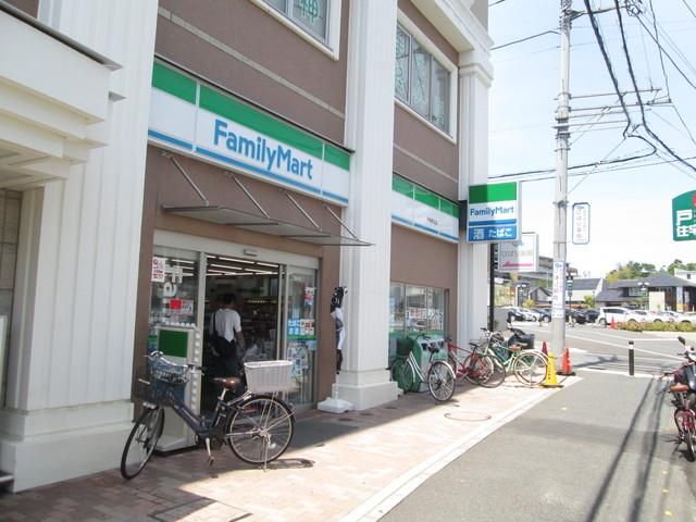 コンビニ　★★ファミリーマート（コンビニ）まで645m