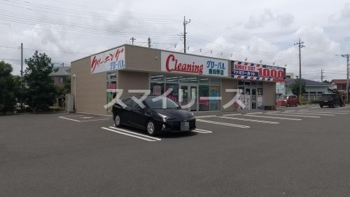 その他　クリーニング グローバル豊四季店（その他）まで467m