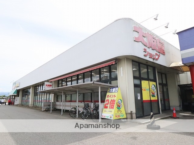 スーパー　（株）大阪屋ショップ／婦中店（スーパー）まで335m