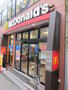 飲食店　マクドナルド白山駅前店（飲食店）まで642m