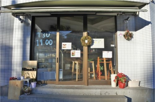 飲食店　HimaRi(ヒマリ)（飲食店）まで1117m