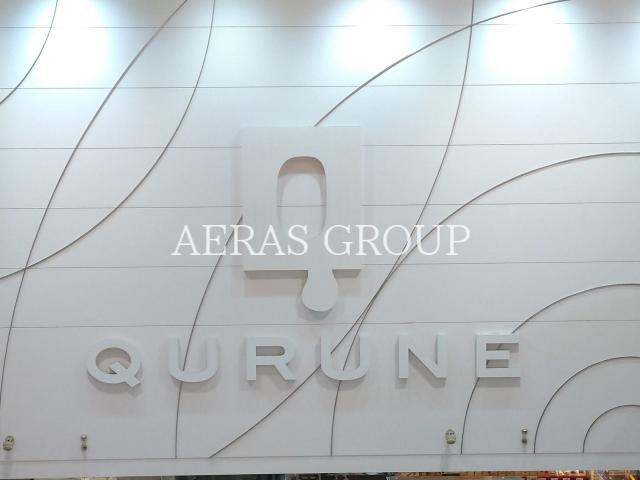 ショッピングセンター　東久留米ショッピングセンタークルネ（ショッピングセンター）まで809m