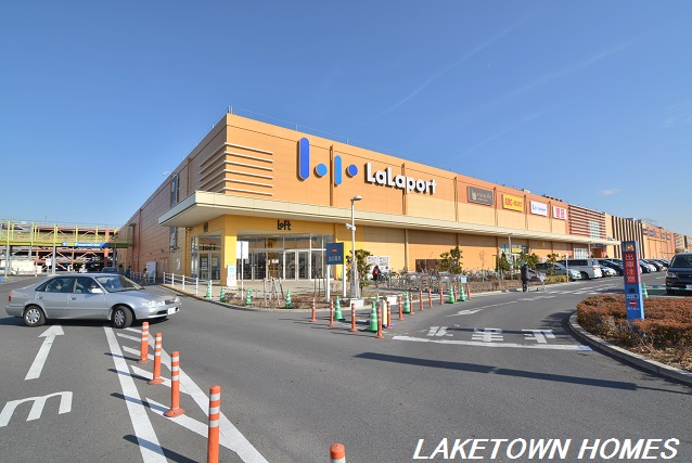 ショッピングセンター　ららぽーと新三郷（ショッピングセンター）まで1757m