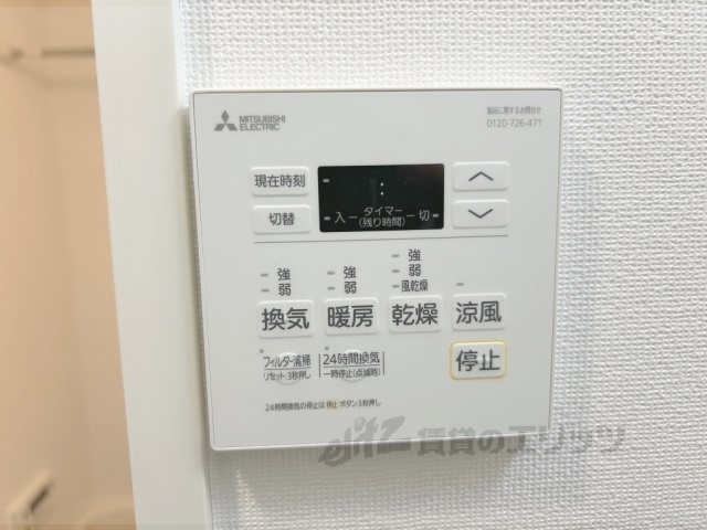 その他設備　浴室乾燥機